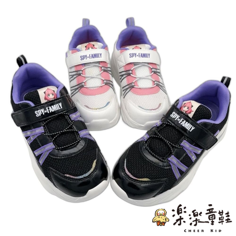 間諜家家酒運動鞋-兩色可選