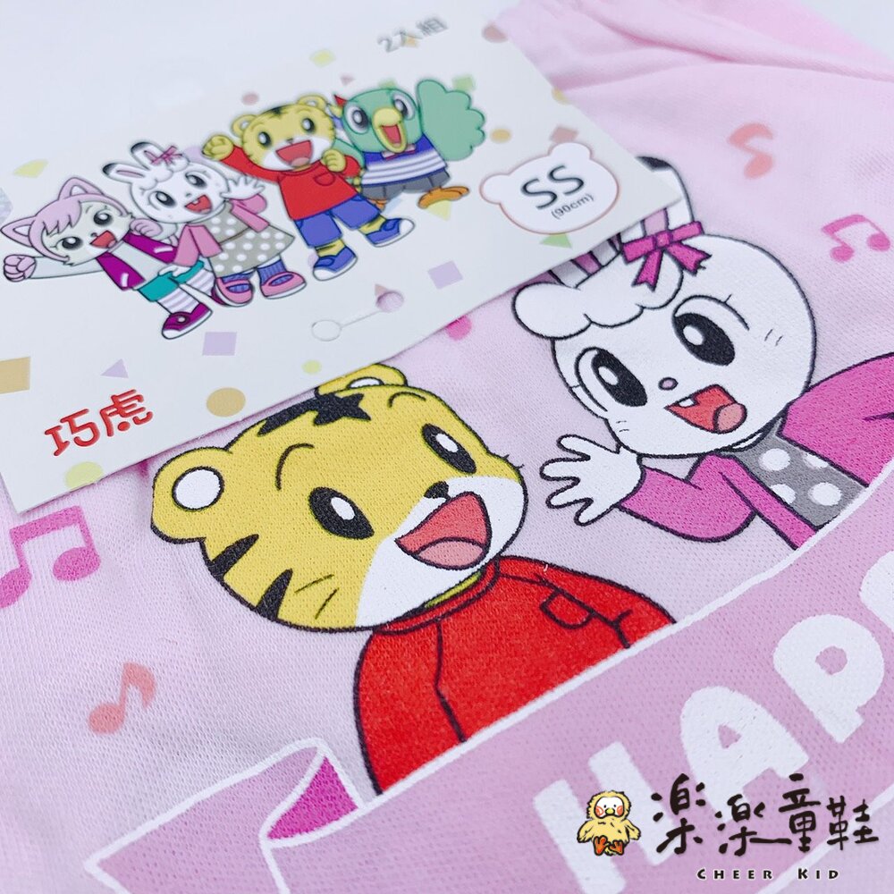 【零碼出清】台灣製巧虎琪琪三角內褲-4入-圖片-3