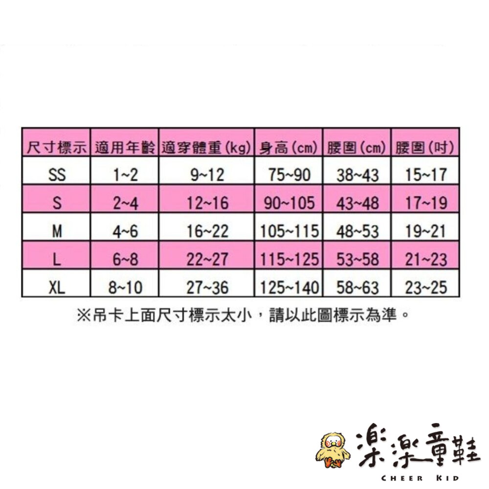 【零碼出清】台灣製巧虎琪琪三角內褲-4入-圖片-4