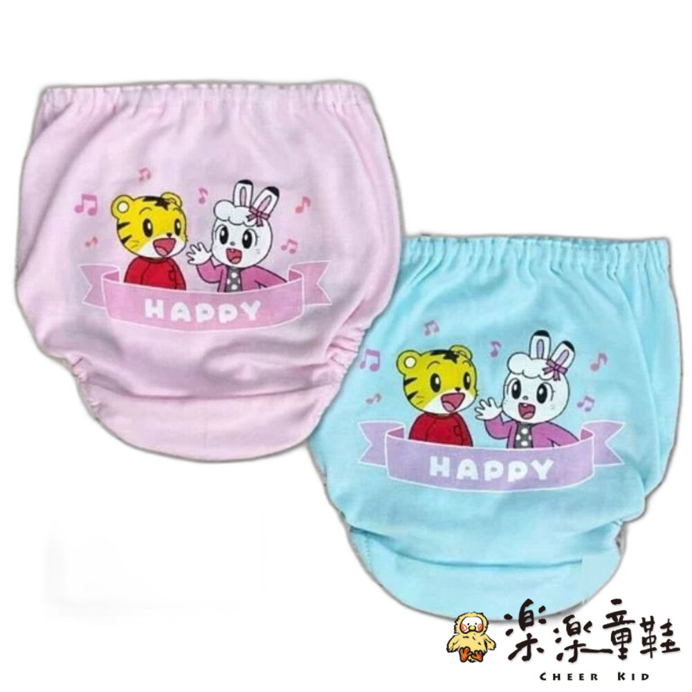 【零碼出清】台灣製巧虎琪琪三角內褲-4入 封面照片