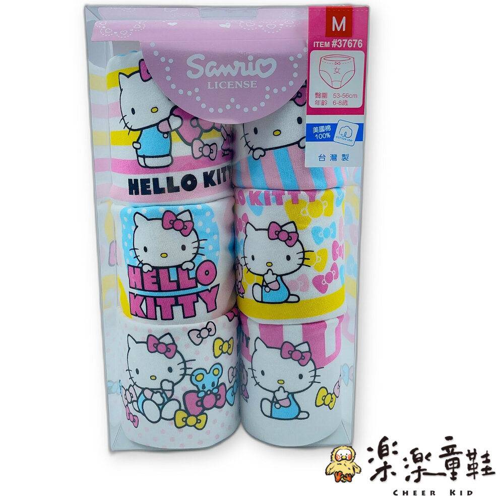 MIT女童卡通純棉內褲-6入-圖片-2
