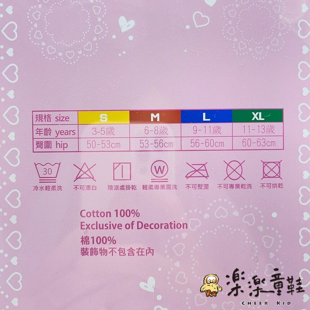 MIT女童卡通純棉內褲-6入-圖片-3