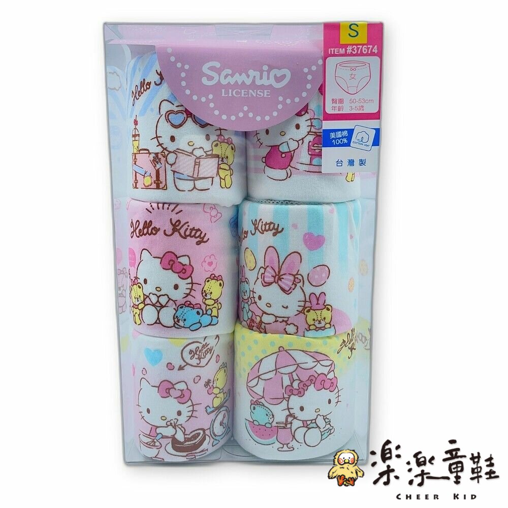 MIT女童卡通純棉內褲-6入-圖片-4
