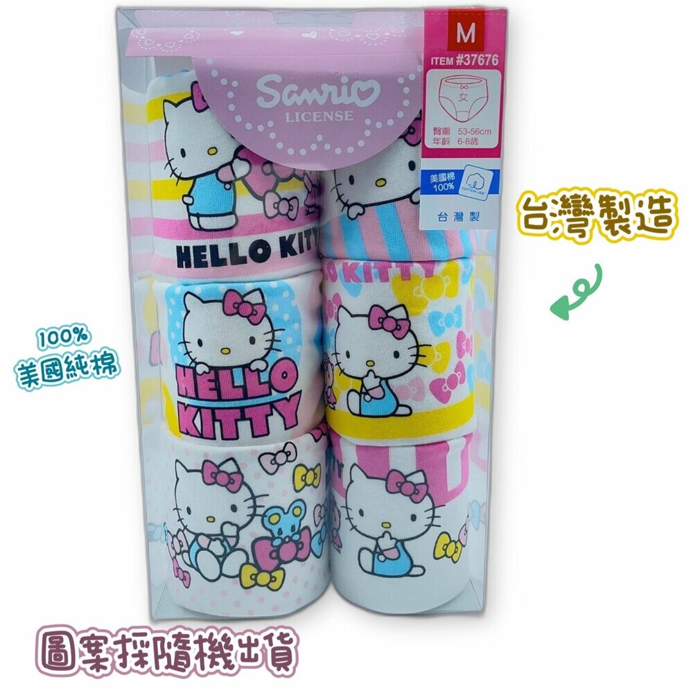 P049-2-台灣製女童三角內褲-6入