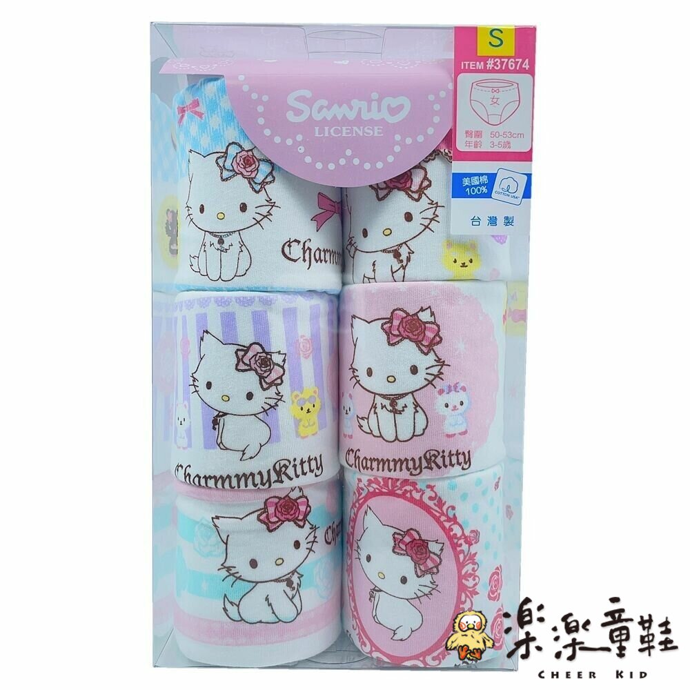 台灣製女童三角內褲-6入-圖片-2