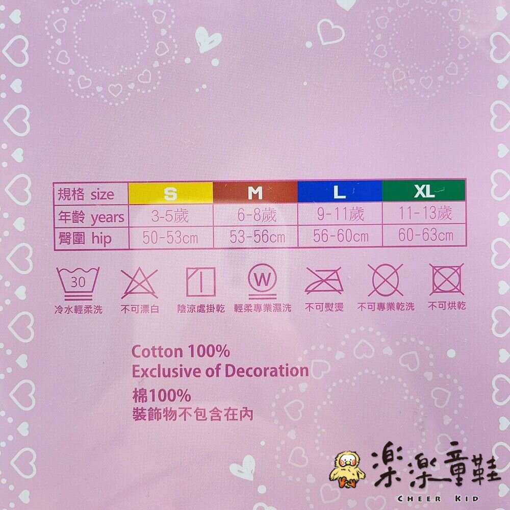 台灣製女童三角內褲-6入-圖片-4