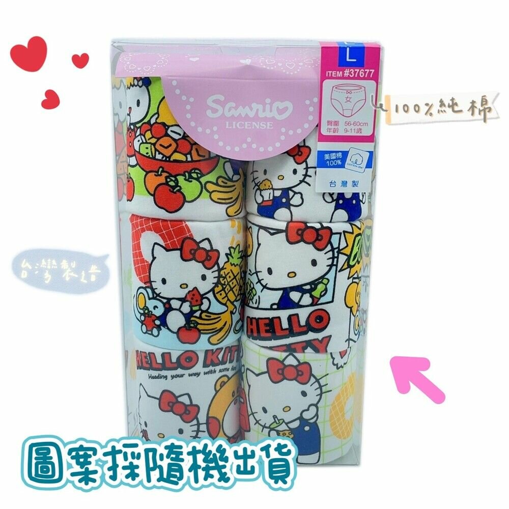 P049-3-台灣製可愛女童三角內褲-6入
