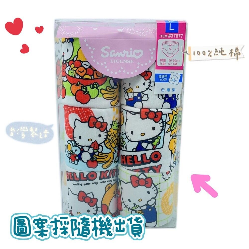 P049-3-台灣製可愛女童三角內褲-6入