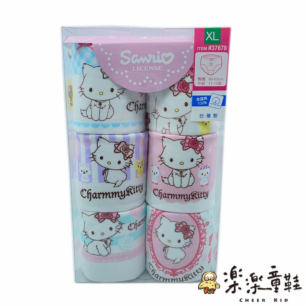 台灣製可愛女童三角內褲-6入-圖片-1