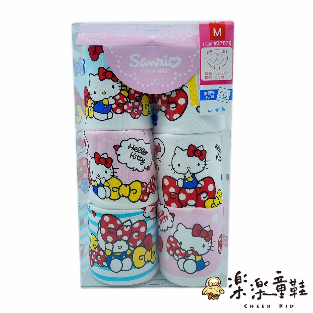 台灣製可愛女童三角內褲-6入-圖片-4