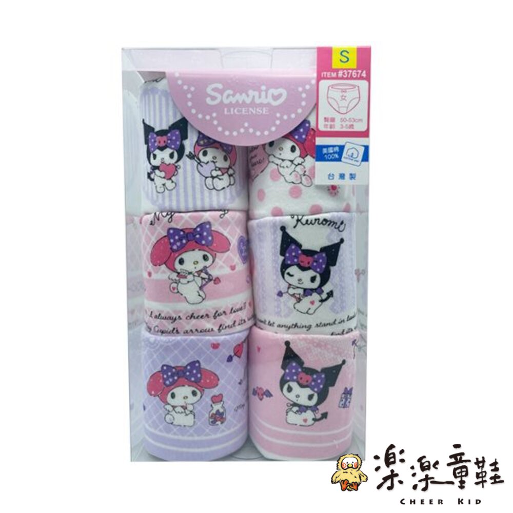 三麗鷗女童三角內褲6入組-圖片-3