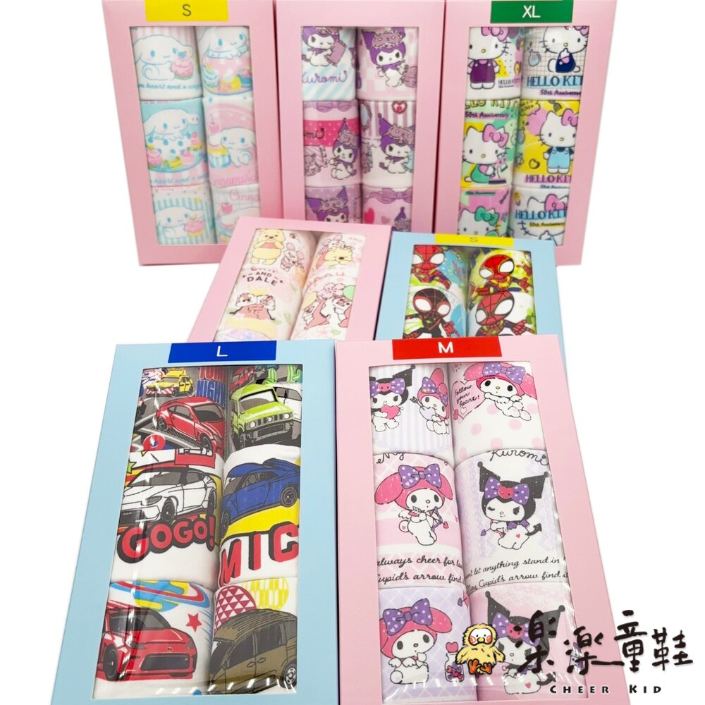 台灣製兒童內褲-6入組-圖片-1
