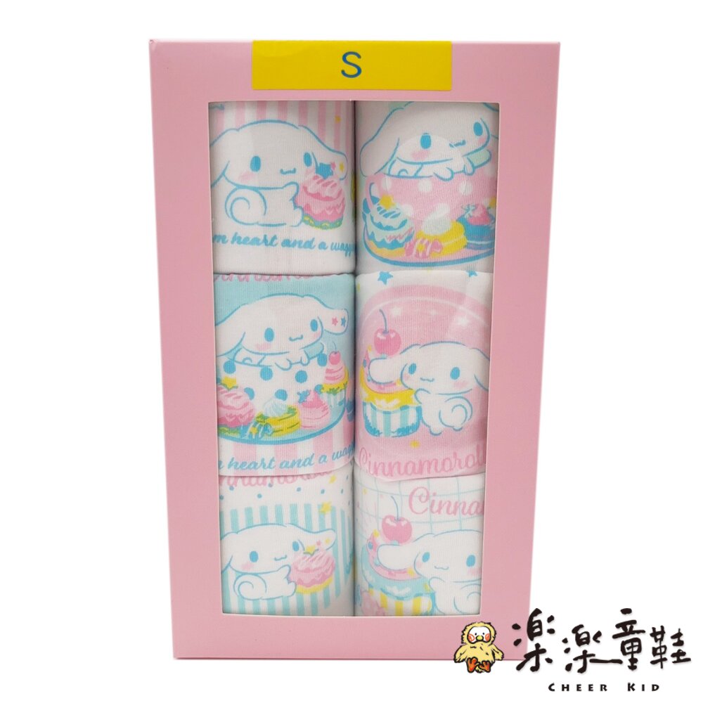 台灣製兒童內褲-6入組-圖片-2