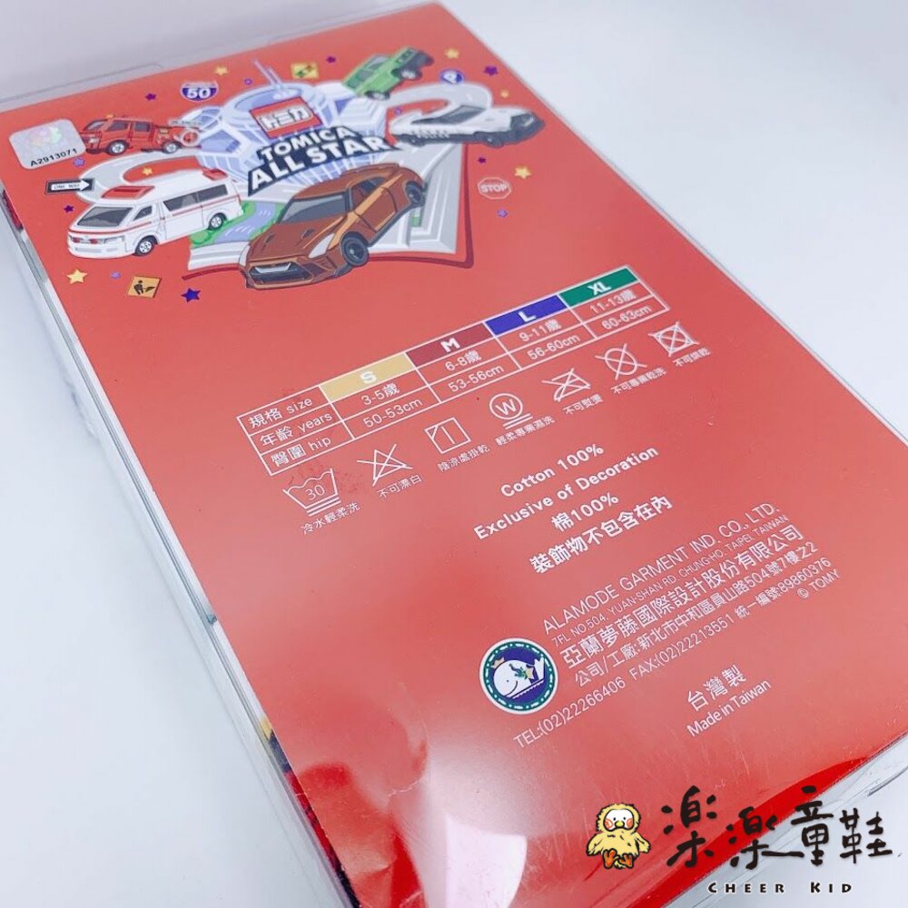 台灣製男童卡通三角內褲-6入組-圖片-2