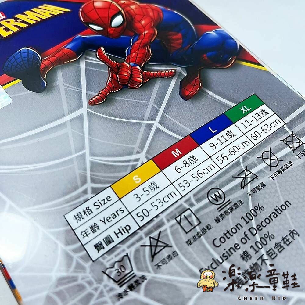 台灣製男童卡通三角內褲-6入組-圖片-3