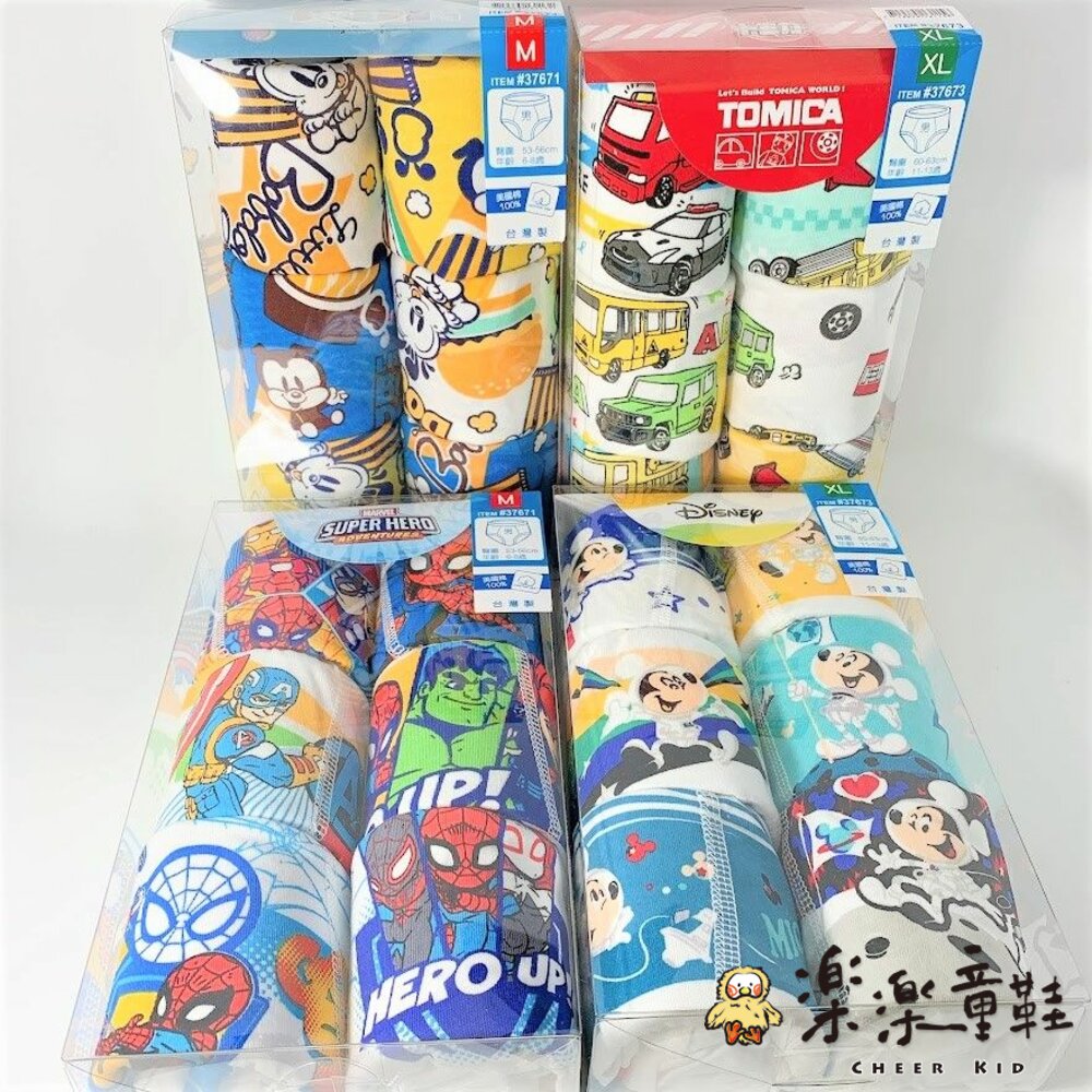 台灣製男童卡通三角內褲-6入組 封面照片