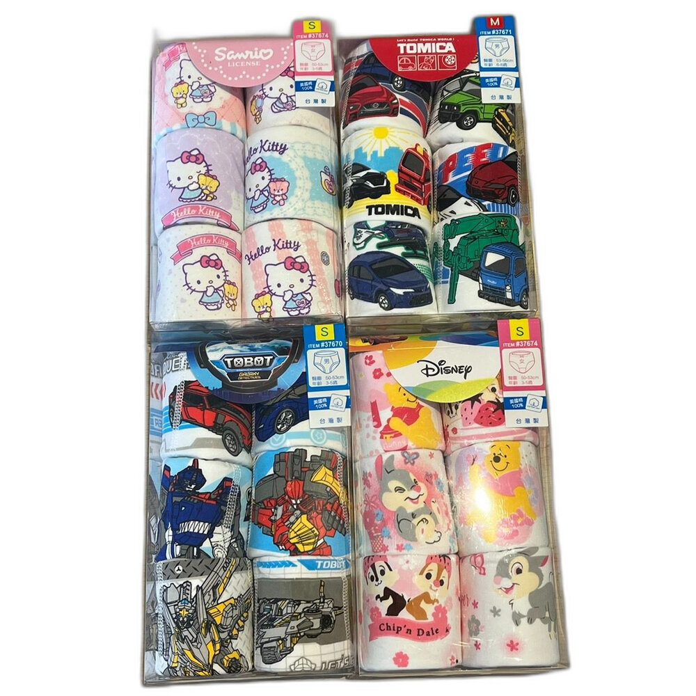 P050-7-MIT台灣製兒童三角內褲(6入)