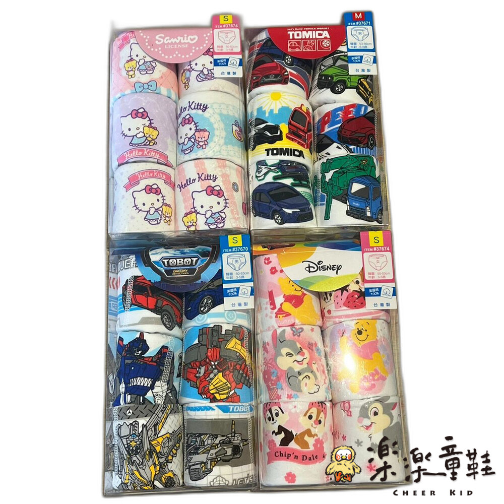 MIT台灣製兒童三角內褲(6入) 封面照片