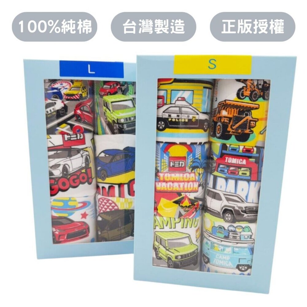 P050-台灣製男童三角內褲(6入)-TOMICA車車款