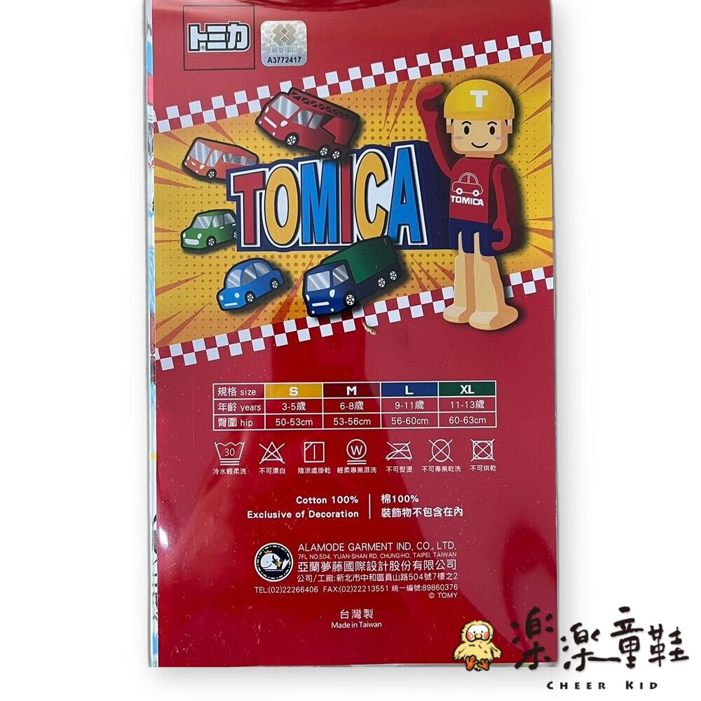 台灣製男童三角內褲(6入)-TOMICA車車款-圖片-2