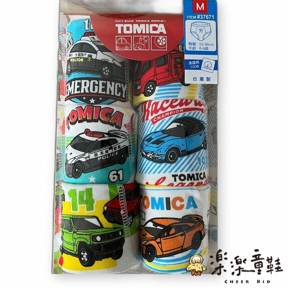 P050 - 台灣製男童三角內褲(6入)-TOMICA車車款