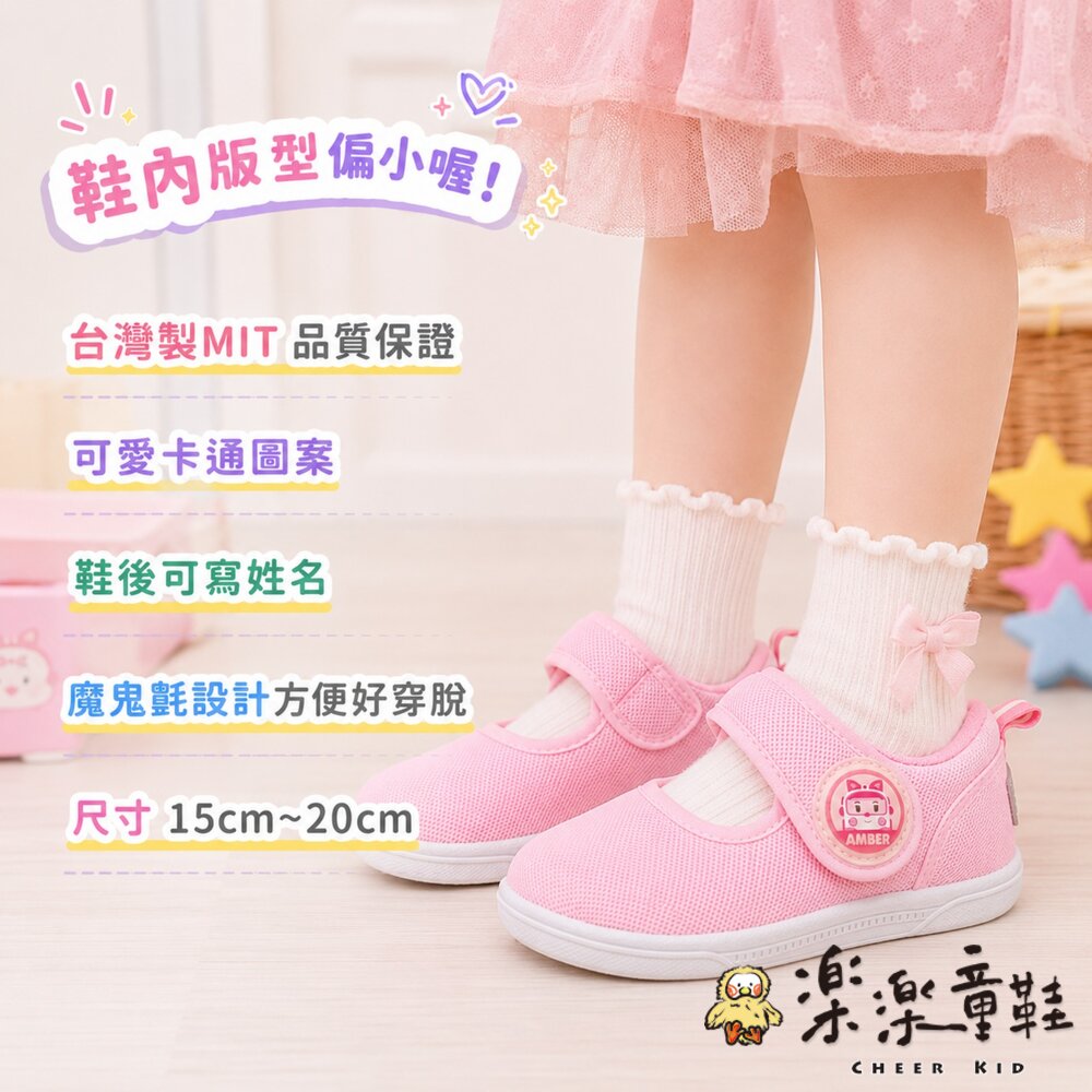 台灣製網布幼稚園室內鞋-圖片-4