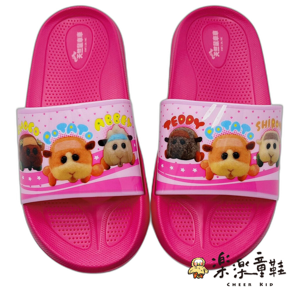 【限量特價!!】台灣製天竺鼠車車拖鞋-粉紅-圖片-1
