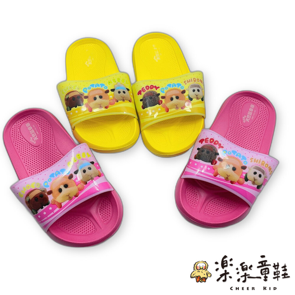 【零碼出清不退不換】MIT天竺鼠車車拖鞋-兩色可選-圖片-1