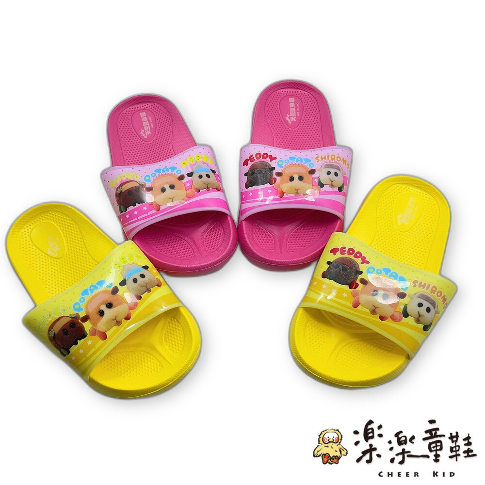 【零碼出清不退不換】MIT天竺鼠車車拖鞋-兩色可選