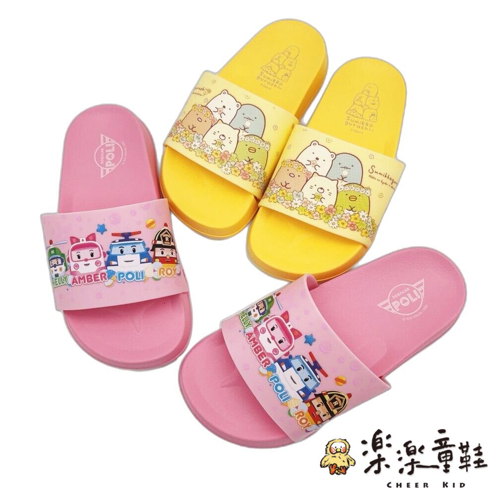 【限量特價!!】台灣製卡通拖鞋 安寶 角落生物-圖片-8