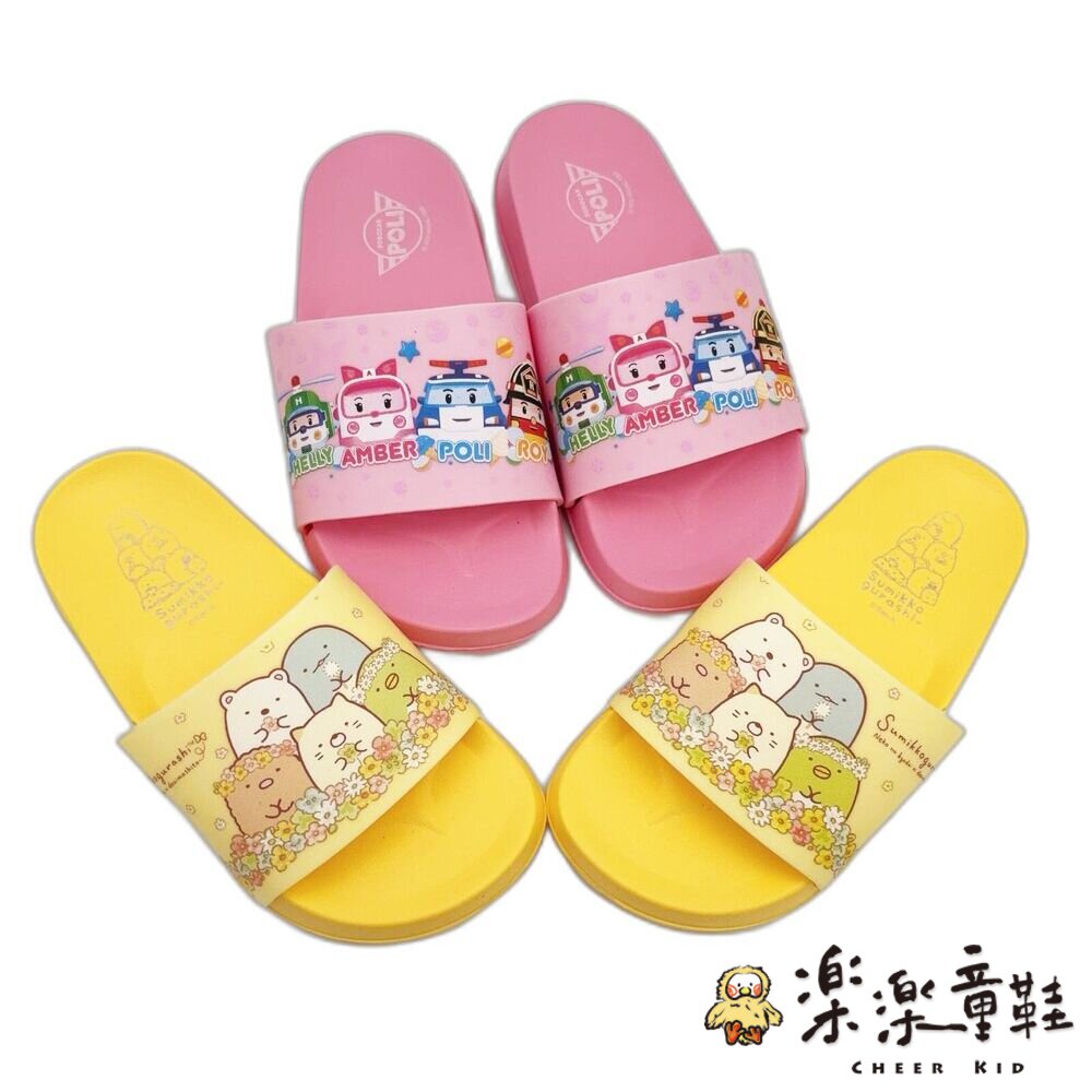 【限量特價!!】台灣製卡通拖鞋 安寶 角落生物 封面照片