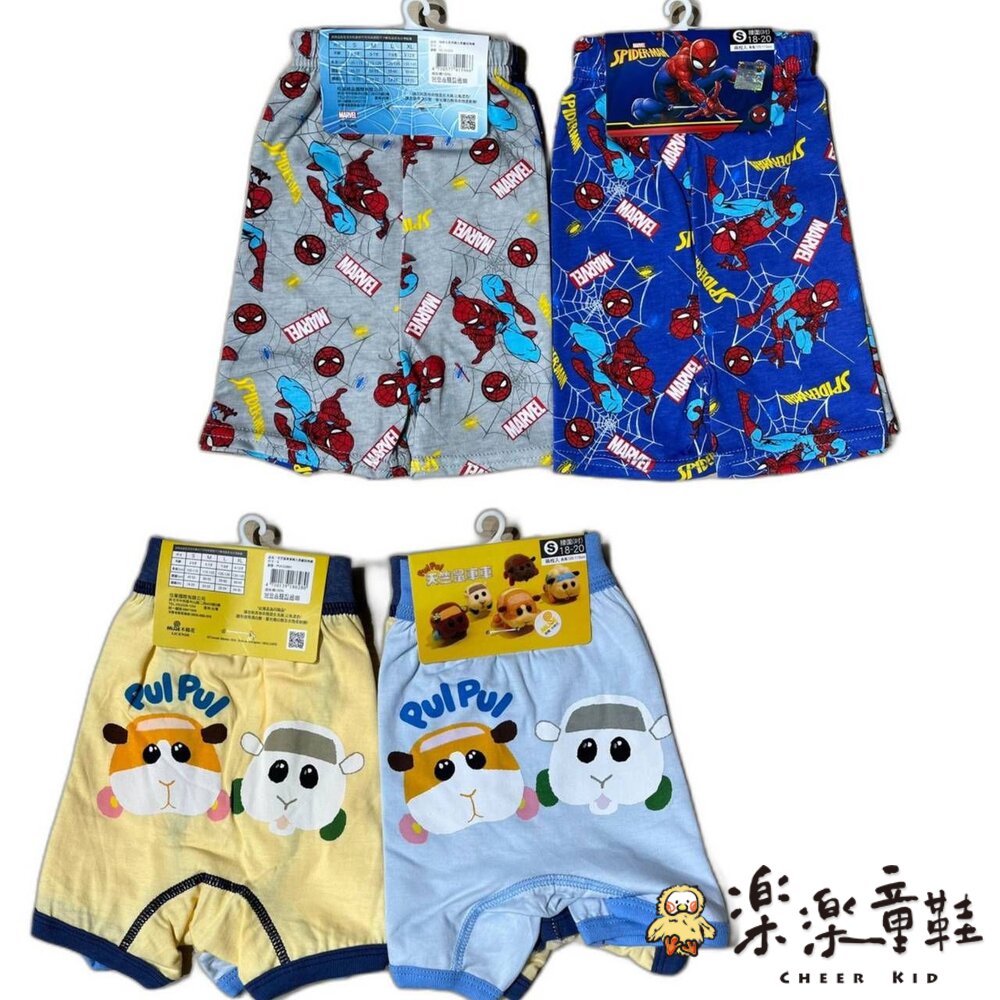 台灣製男童四角內褲-4入 封面照片