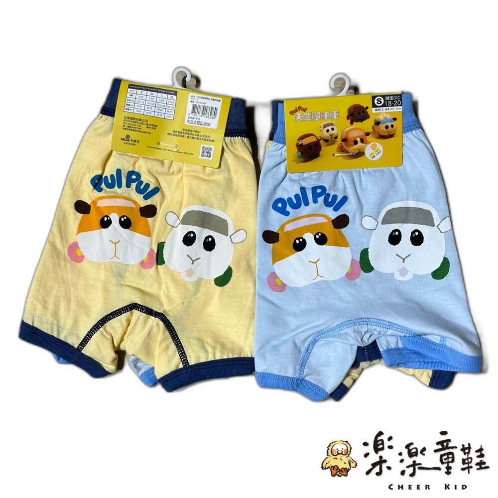 台灣製天竺鼠車車四角內褲-4入-圖片-1
