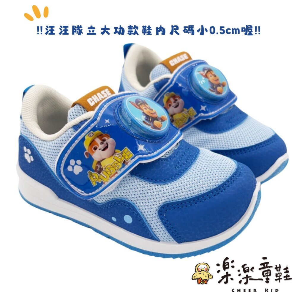 台灣製波力 汪汪隊 冰雪奇緣 安寶 寶可夢 TOMICA電燈鞋-圖片-6
