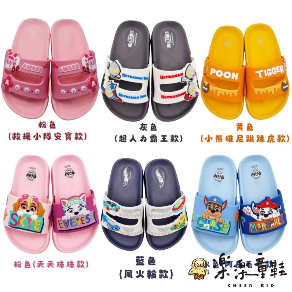 台灣製卡通拖鞋 多款可選 封面照片