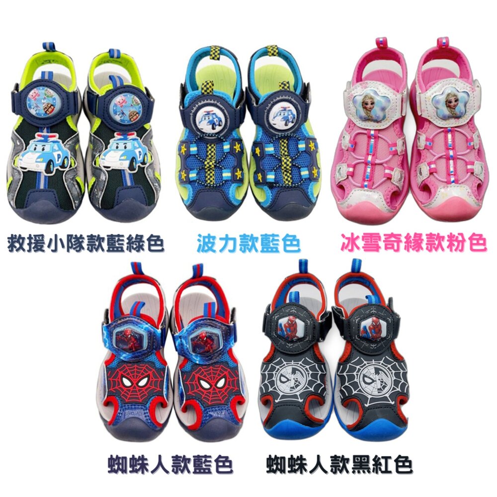 P107-卡通正版授權電燈涼鞋 多款可選