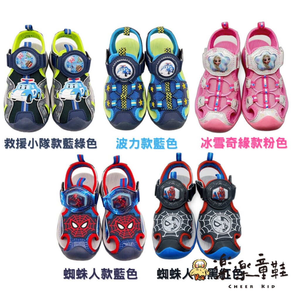 卡通正版授權電燈涼鞋多款可選