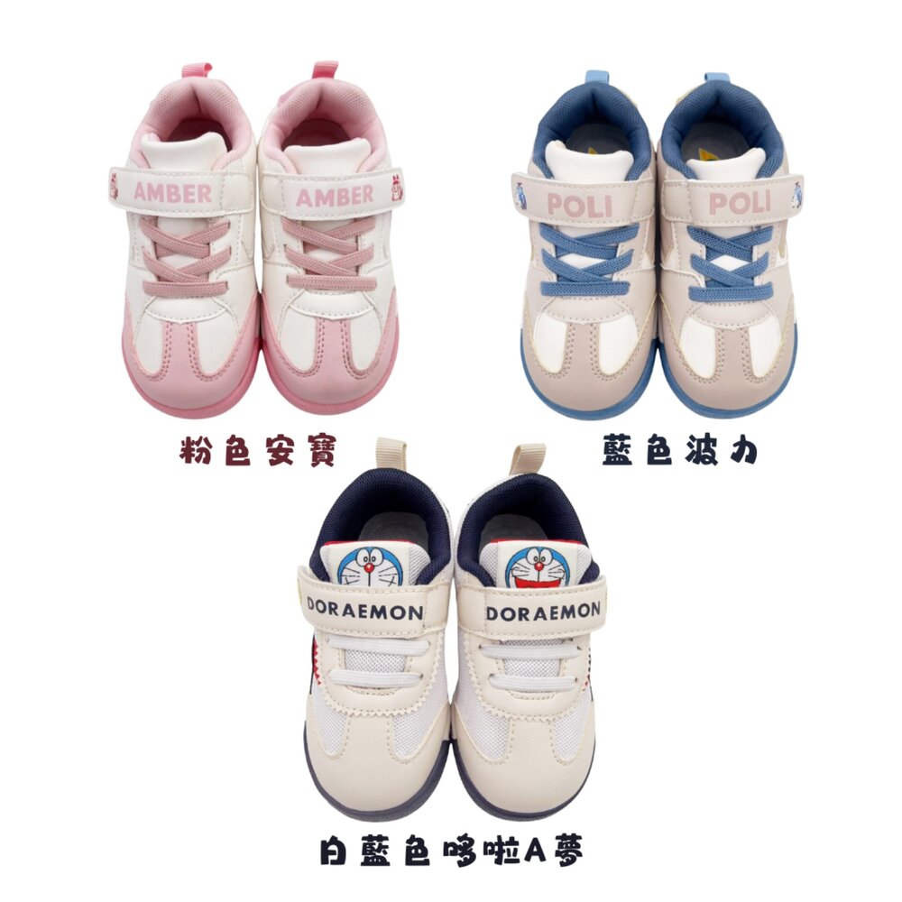 P116-救援小英雄學步鞋