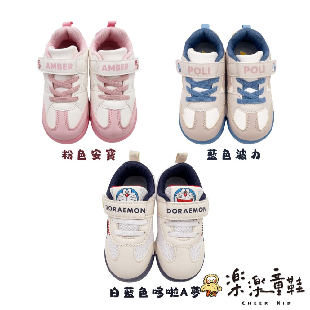 可愛卡通多款學步鞋 封面照片