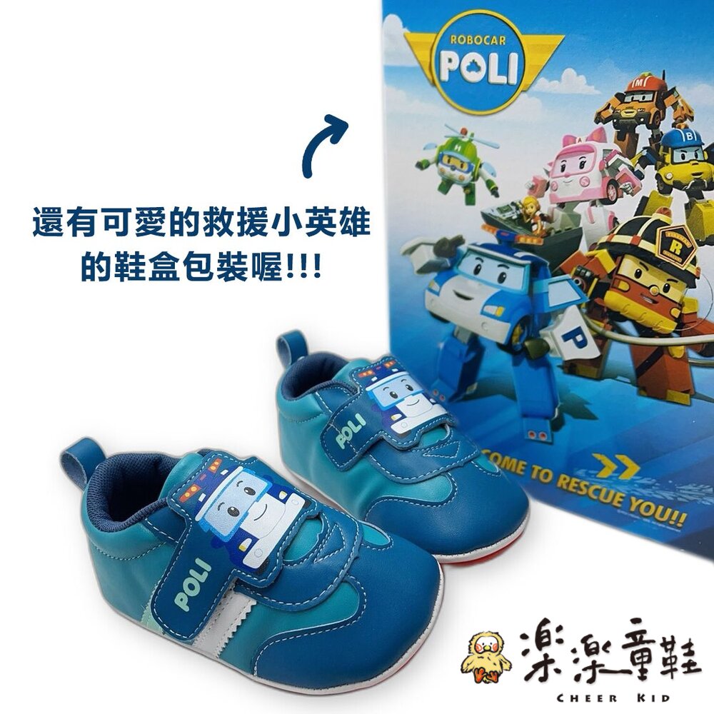 【斷碼出清特價不退不換!!】救援小英雄波力學步鞋-圖片-4