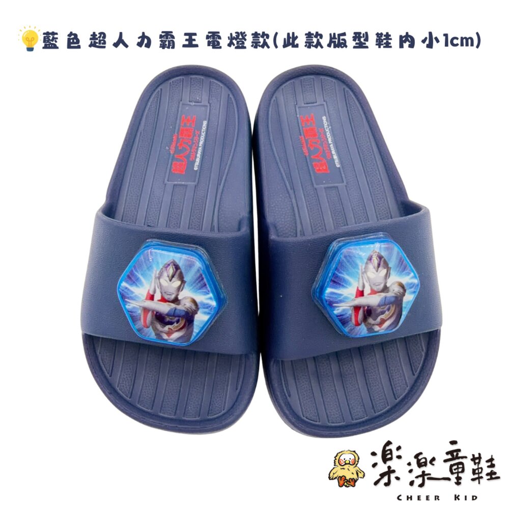 台灣製MIT卡通拖鞋 多款可選-圖片-7