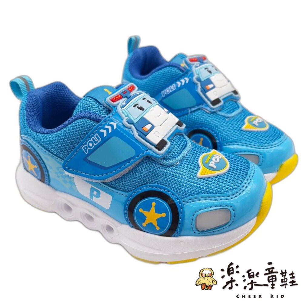 P120-1-救援小隊波力電燈運動鞋
