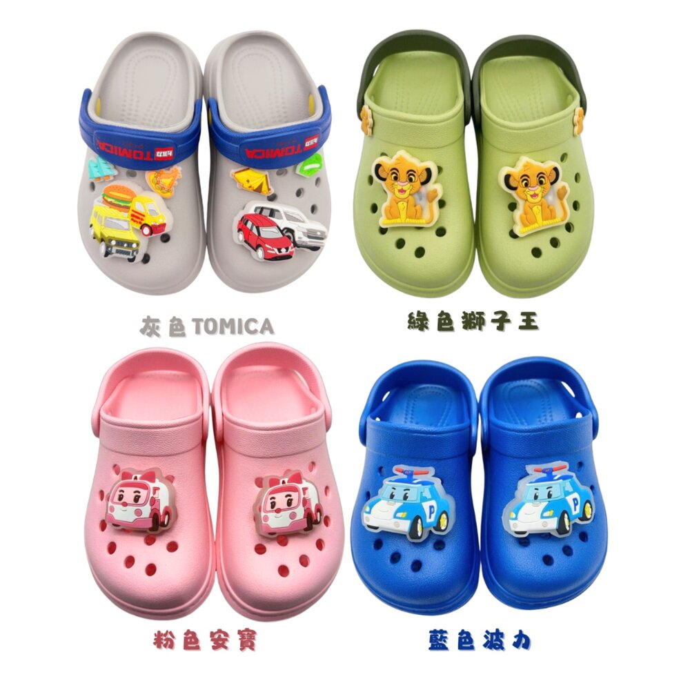 P121-台灣製卡通電燈涼鞋多款可選 TOMICA車車 波力POLI 安寶 獅子王