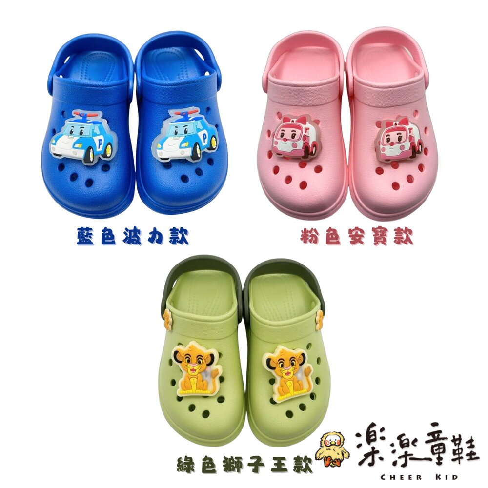 卡通電燈涼鞋多款可選 波力POLI 安寶 獅子王 封面照片