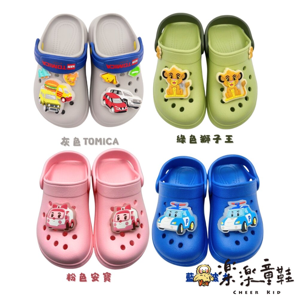 台灣製卡通電燈涼鞋多款可選 TOMICA車車 波力POLI 安寶 獅子王 封面照片