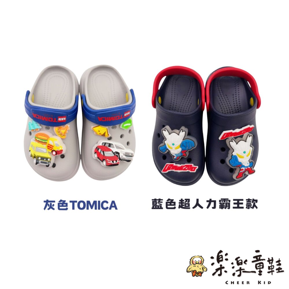 台灣製卡通電燈涼鞋多款可選 TOMICA車車 超人力霸王 封面照片