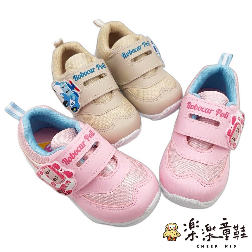 救援小隊休閒鞋-兩款可選