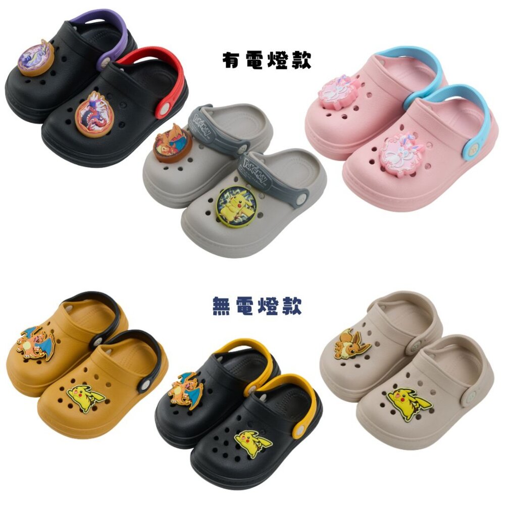 POKEMON01-台灣製寶可夢洞洞鞋 有燈款 無燈款