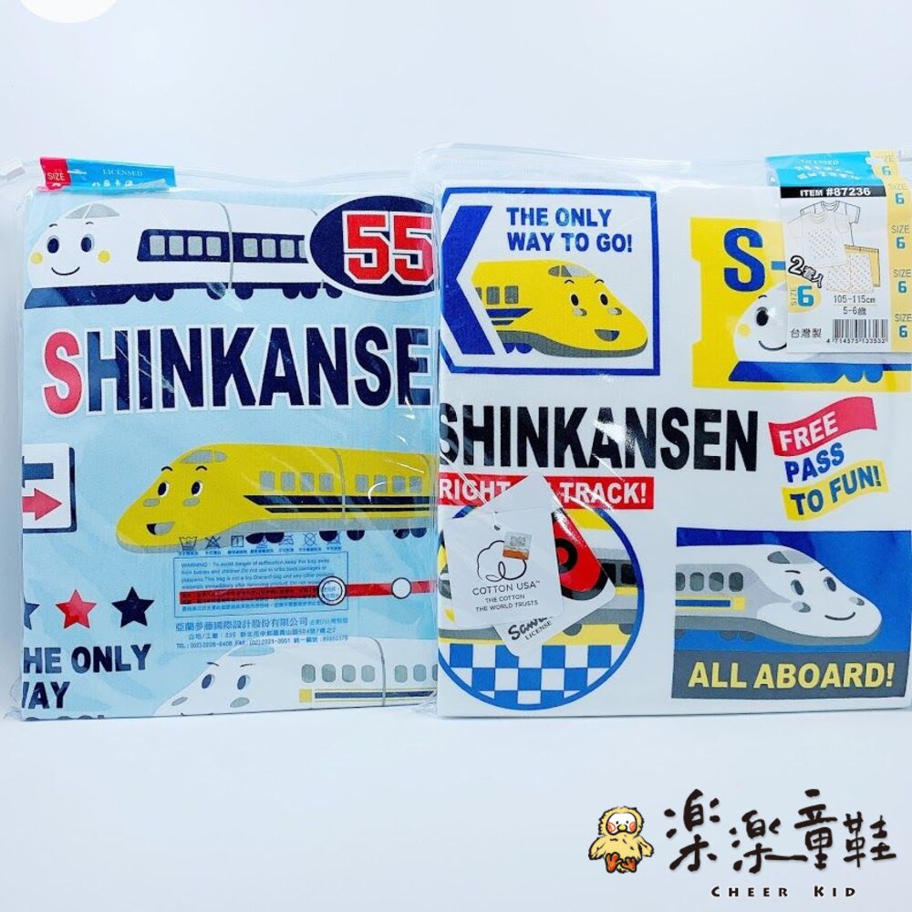 台灣製男童短袖居家套組(2套入) 封面照片