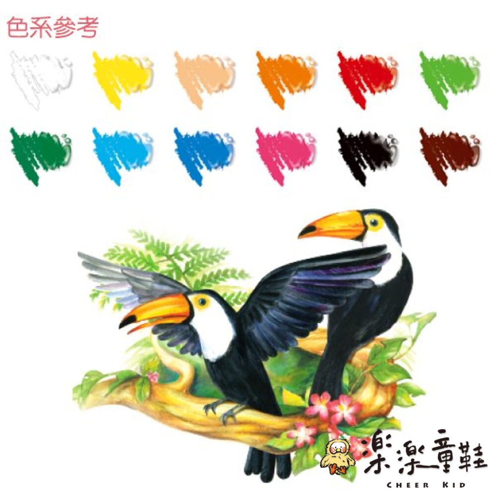 韓國AMOS12色水蠟筆-圖片-1